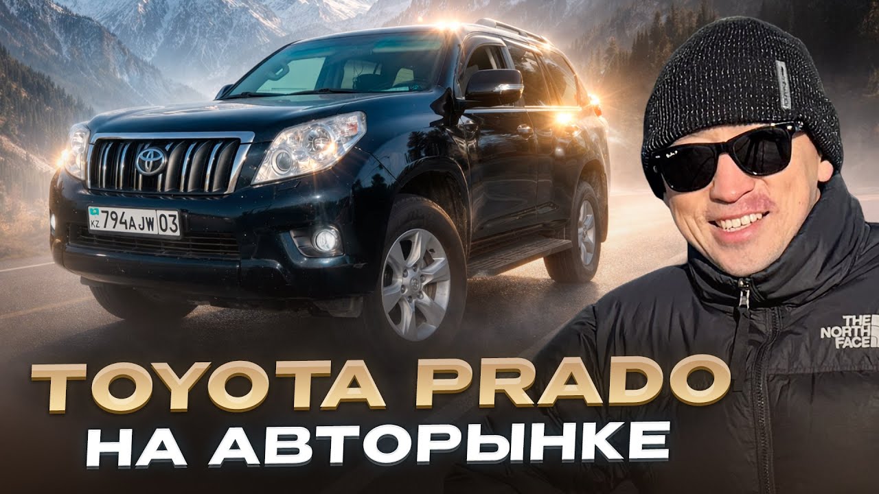 Купил бы снова. Честный ответ владельца после сделки!АВТОРЫНОК КОКШЕТАУ