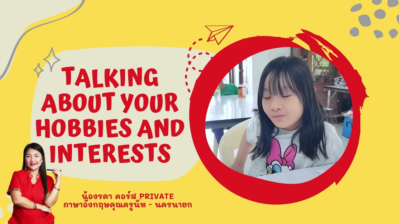 Talking About Your Hobbies and Interests | ภาษาอังกฤษคุณครูนัท | นครนายก (2025-03-23)