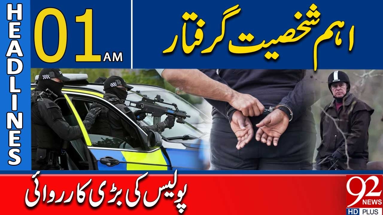 Police Launches Major Operation | Key Figure Arrested | 01AM Headlines | 92News