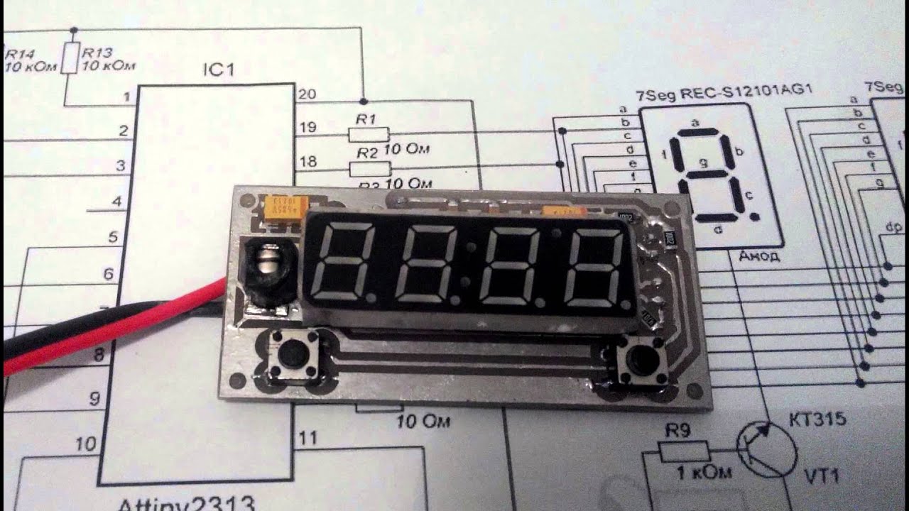 Clock-attiny