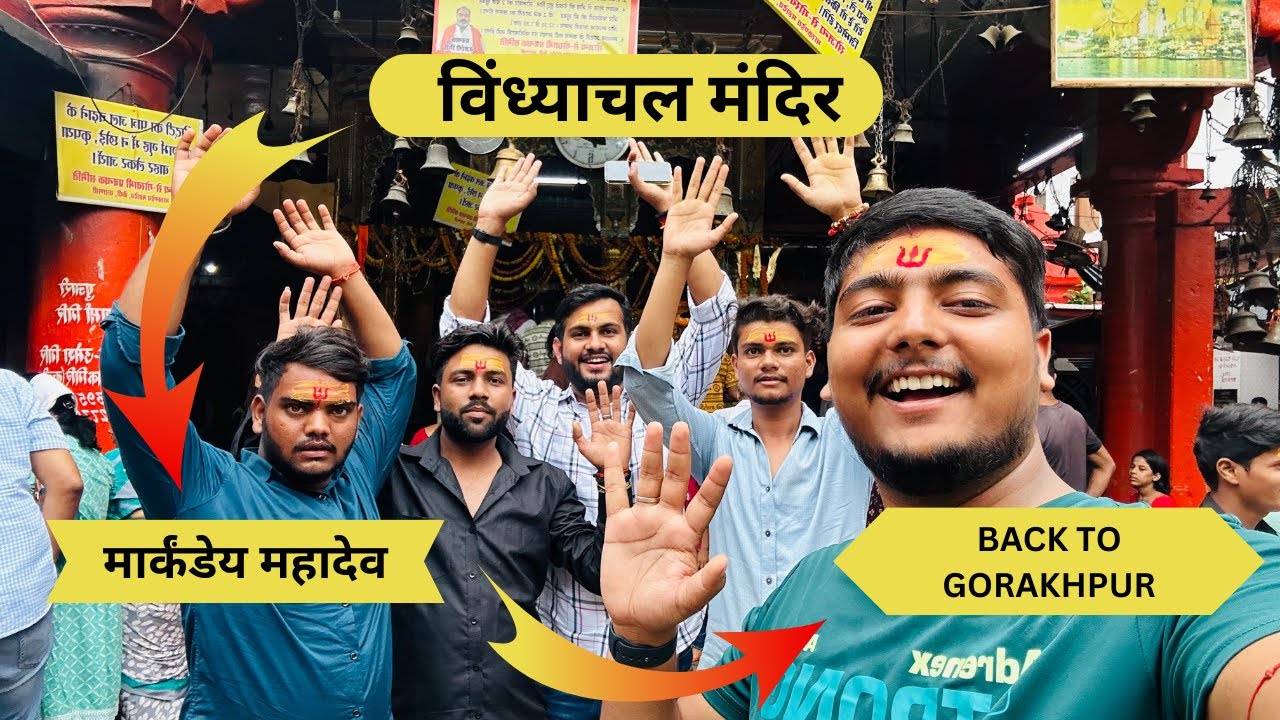 Full story of Vindhyachal Mandir Mirzapur | विंध्याचल धाम | And मार्कंडेय महादेव | And back to GKP