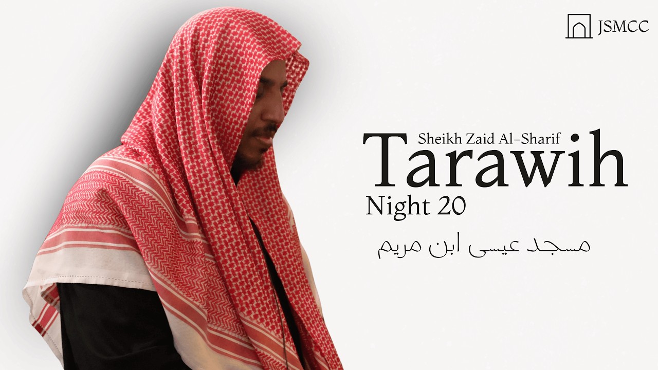 Surah Luqman FULL, Surah As-Sajdah FULL & Surah Al-Ahzab 1 - 34 | Sheikh Zaid Al-Sharif | JSMCC