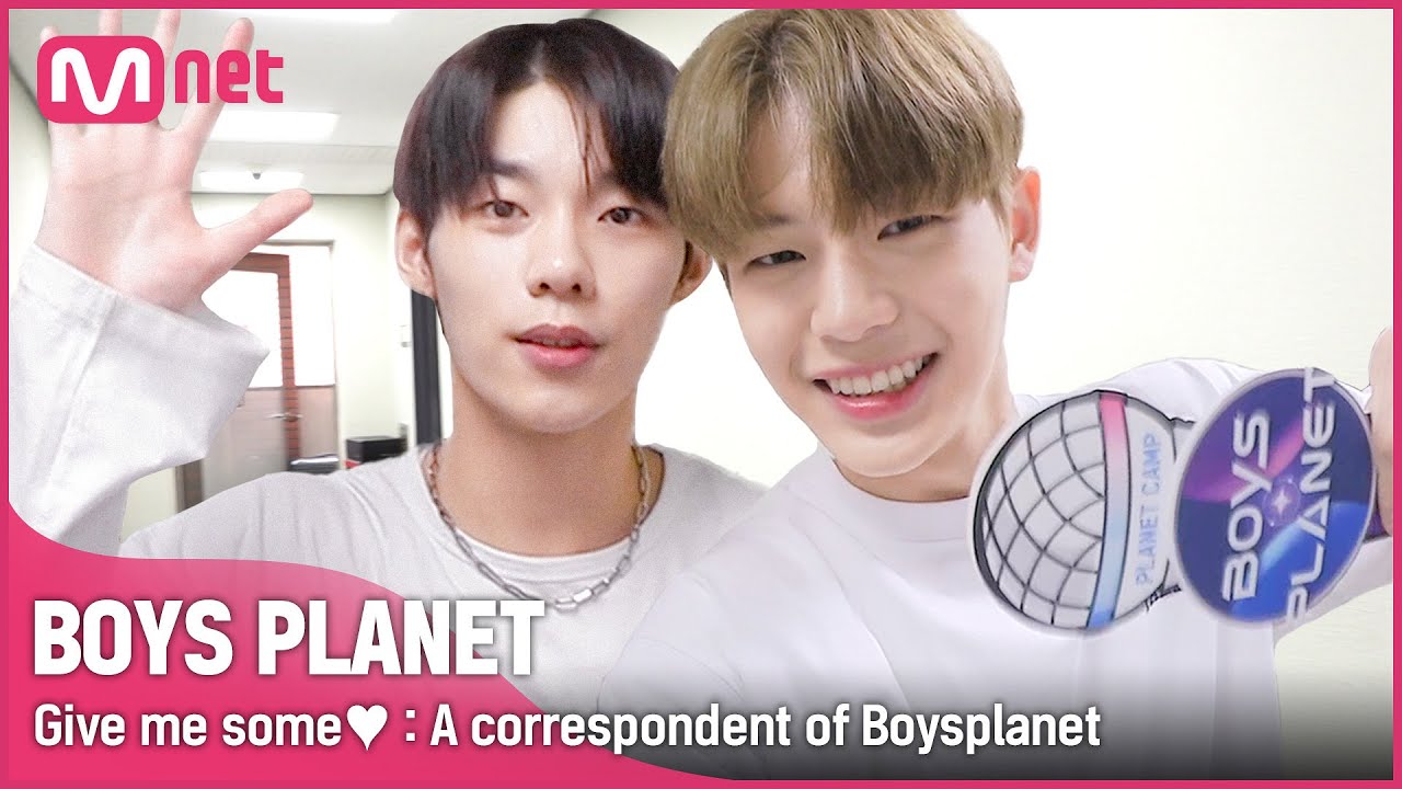 [BOYS PLANET/#주세요♥️] 반가운 연습생 등장💜 특명! 플래닛 캠프 분량을 사수하라📸ㅣ'플래닛 특파원' #보이즈플래닛 [EN/JP]