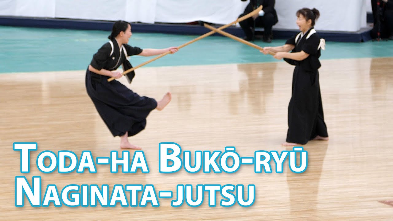 Toda-ha Bukō-ryū Naginata-jutsu [4K 60fps] - 46th Japanese Kobudo Demonstration