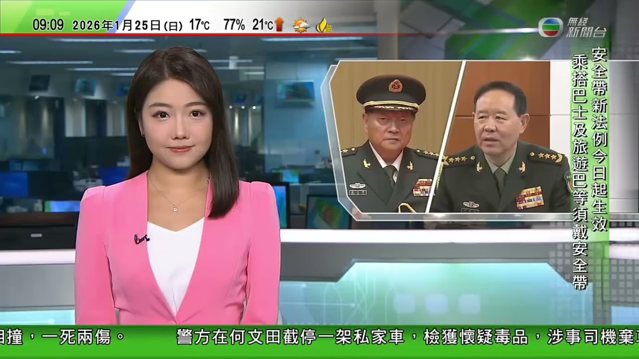 0900 無綫早晨新聞｜特朗普：加中若達成貿易協議　即時向所有加拿大入口貨物加徵百分百關稅｜柬埔寨雲壤海軍基地首次有美軍艦艇停靠｜軍隊高層張又俠、劉振立落馬受查　國防部未透露詳情｜TVB News