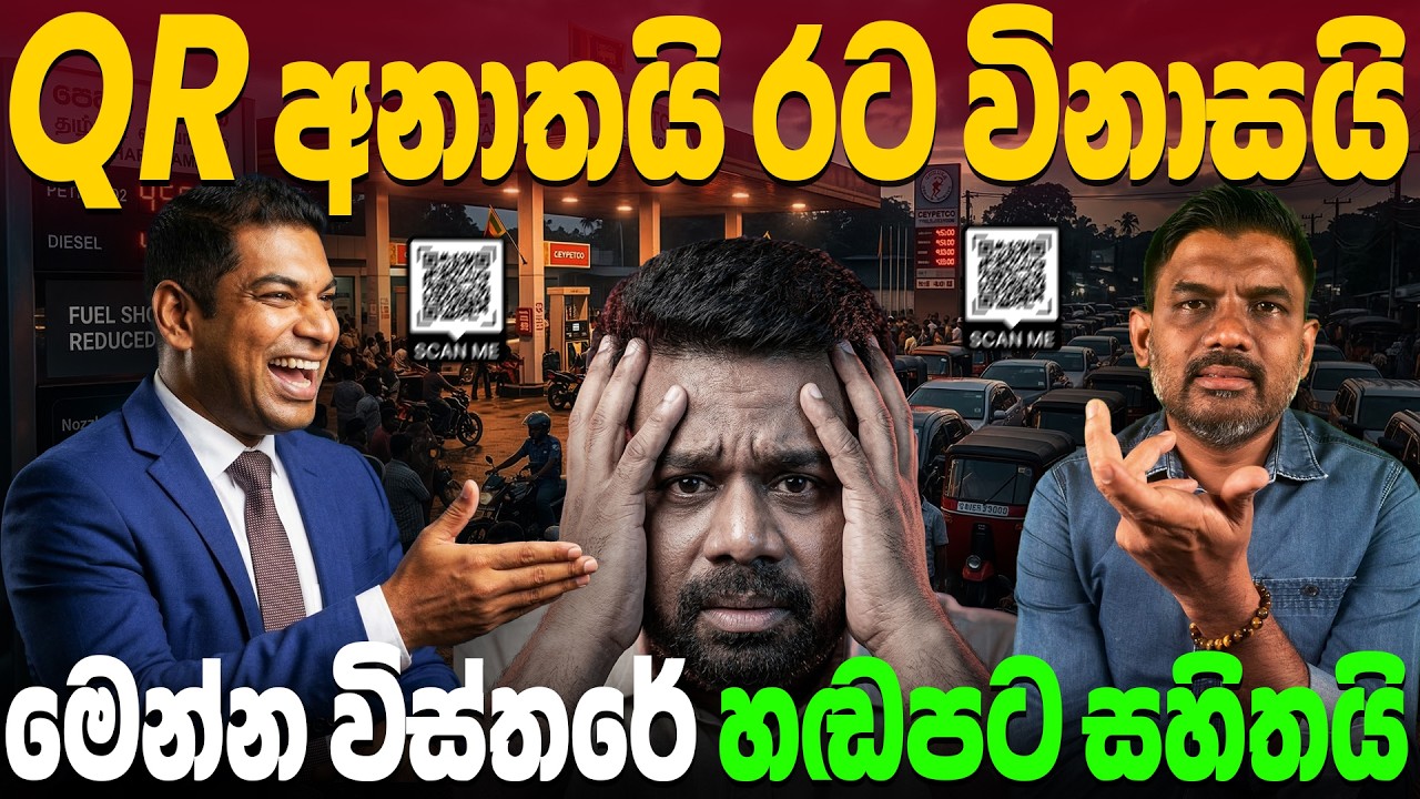සිරිල් ගාමිණී පියතුමාට , රවීට හා ශානිට නඩු අපෙන්! | Abiyage Hella 351