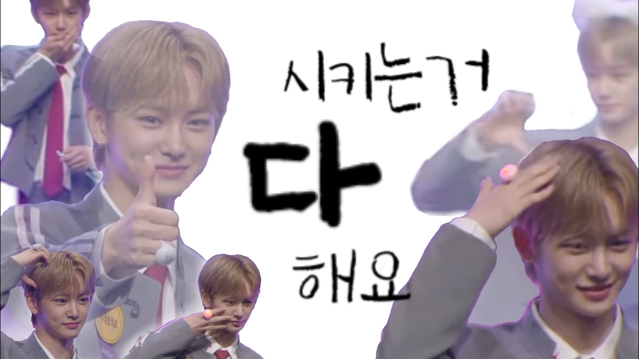 [보이즈2플래닛] 플래닛데이 조우안신 cut