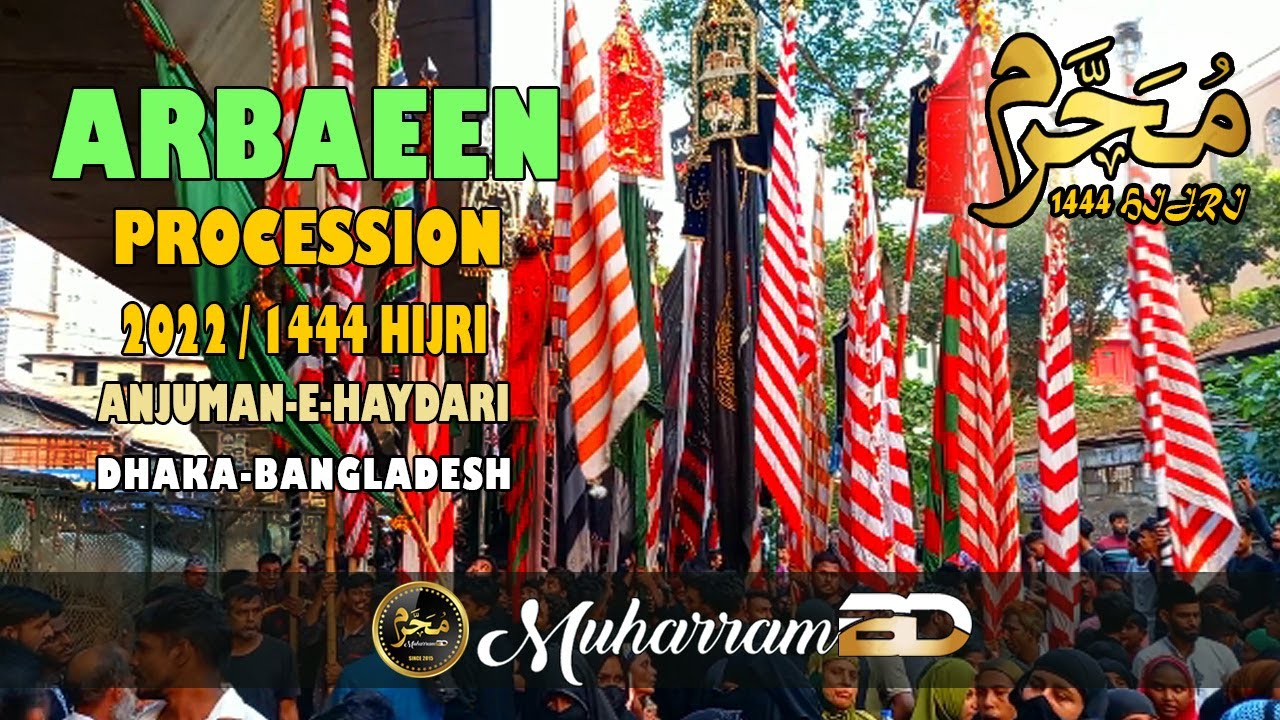 Arbaeen Procession Bangladesh 2022│চেহলাম এর মিছিল│Muharram BD│Part 03