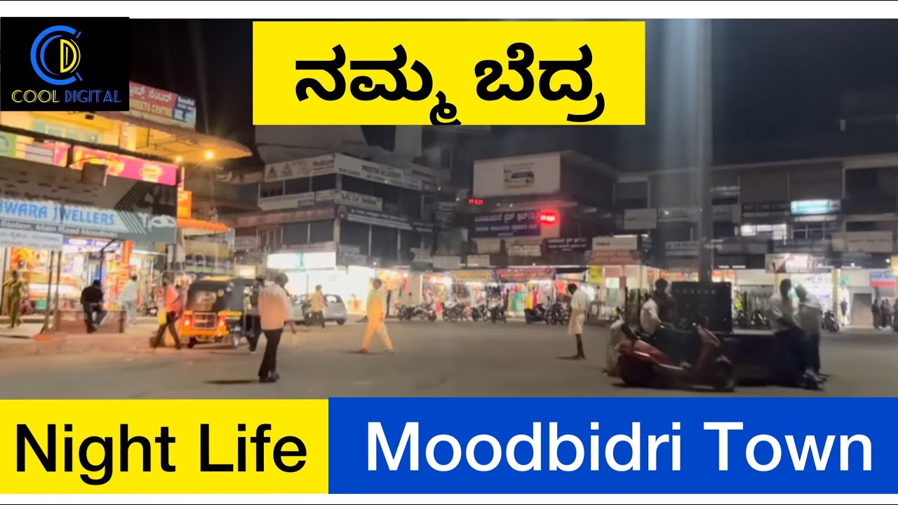 | Moodbidri Town | Night Life | Night view Town | Bedra | Dakshina kannada |