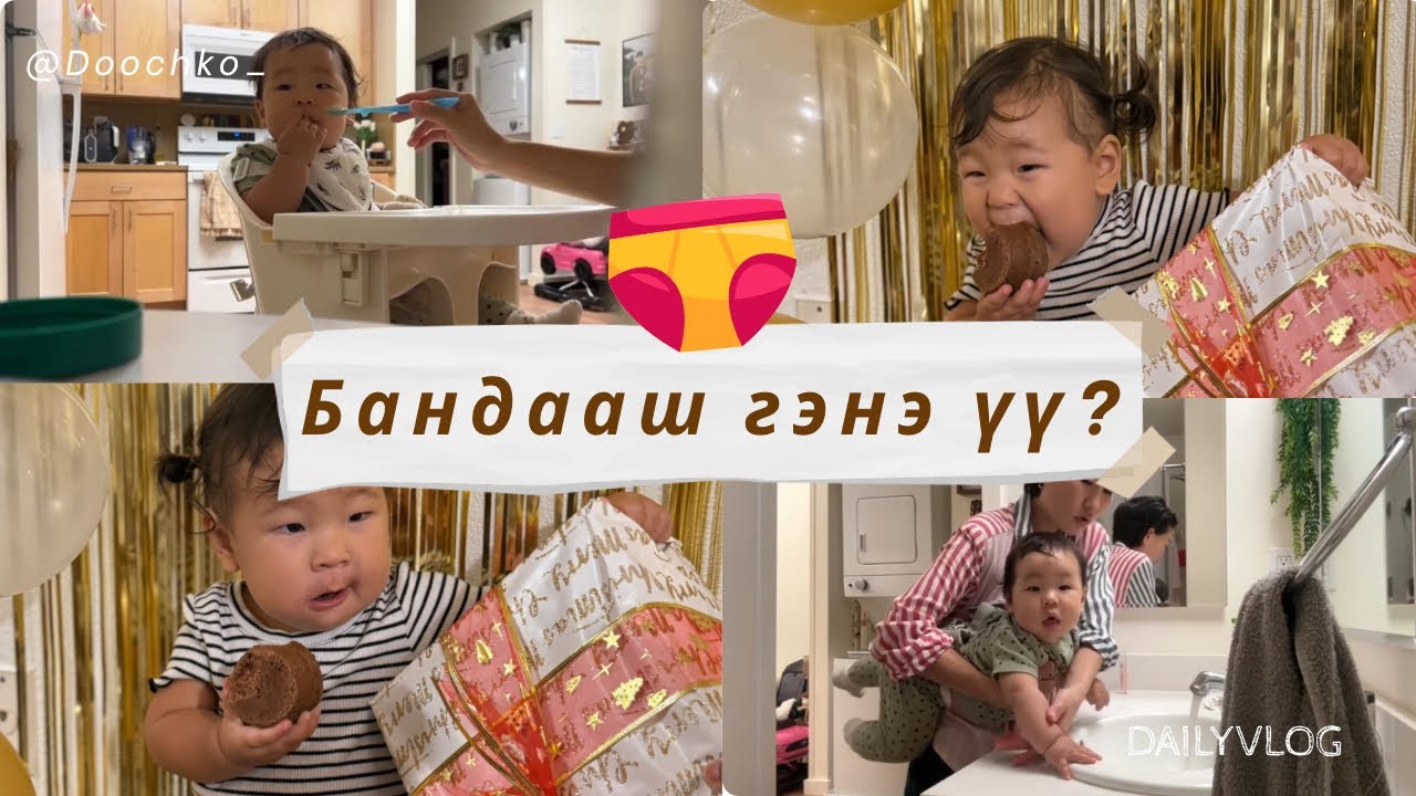 DAY 36 | Өнгөрсөн 1 жилд Надинэ яг юу сурав 🙄 | Бандаашны үлгэр 🫢