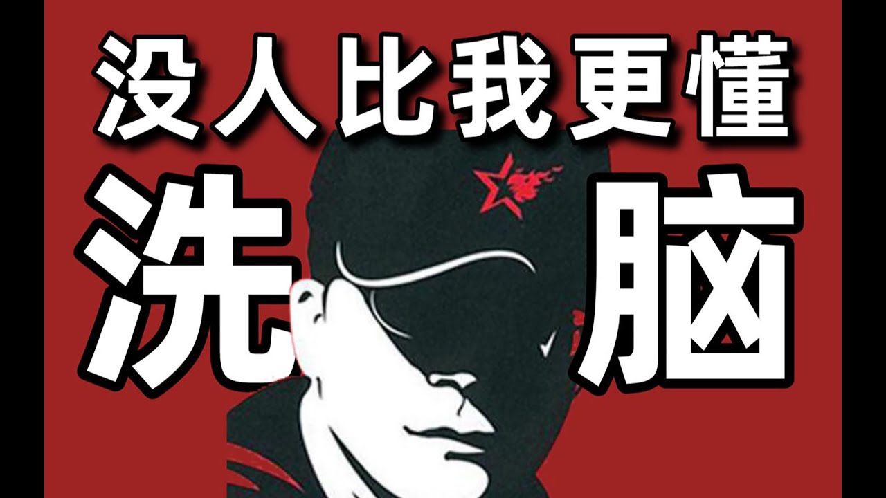 一次廣告策劃費用💸15000000？洗洗更健康&恆源祥羊羊羊，他的土味洗腦廣告如何在中國營銷界叱咤風雲？- IC實驗室出品