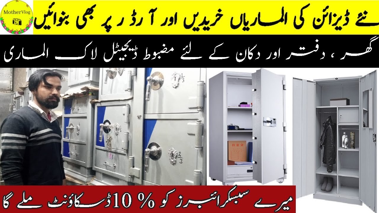 Metal office file cabinet| school office lockers wardrobe |Safety Locks  Door Cupboard Cabinet