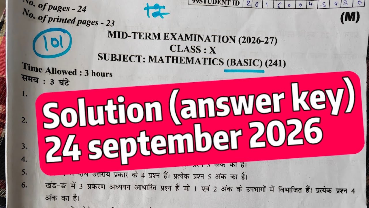 Basic maths answer key 2026 / class 10 maths paper solution 2026 27 / mid term exam 2026-27 / doe