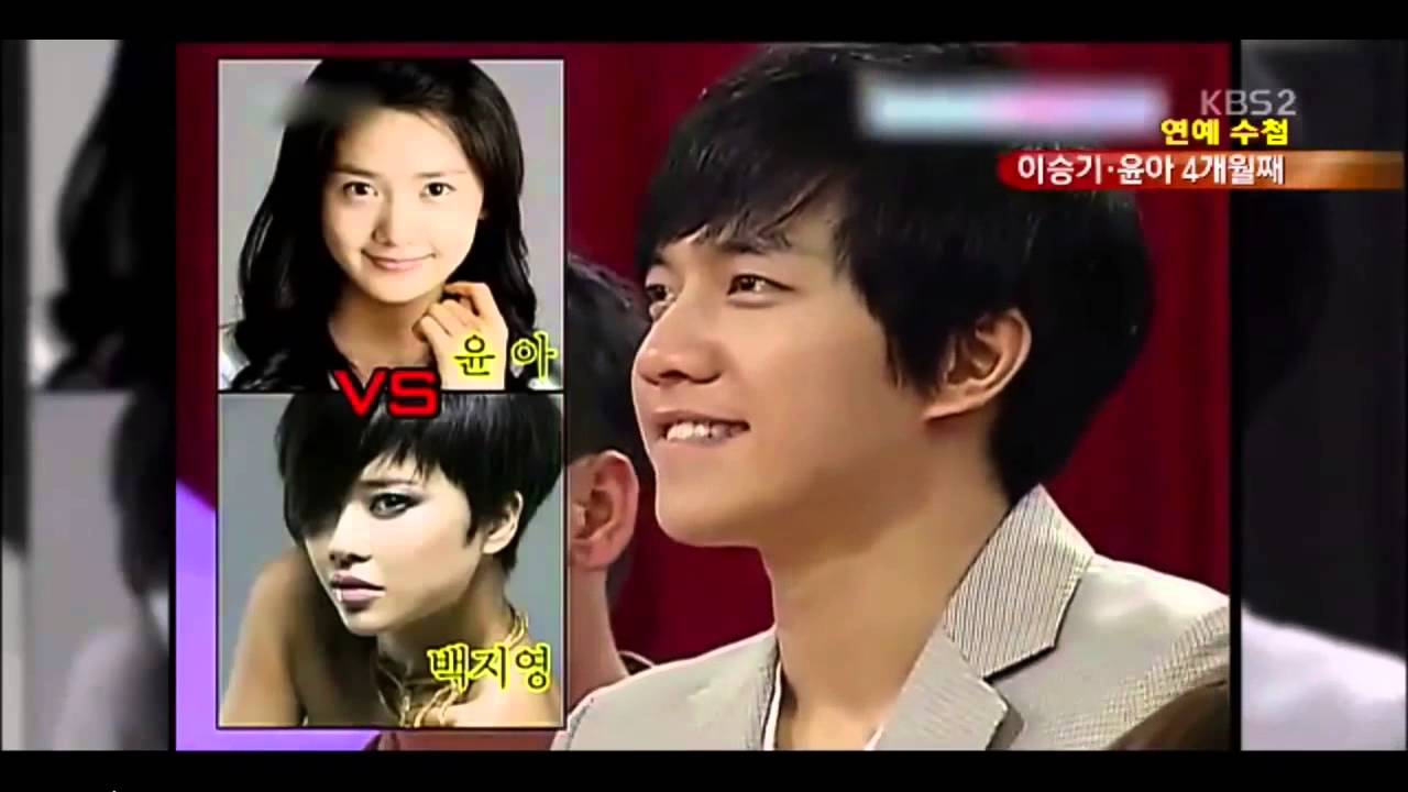 Lee Seung Gi  Ideal World Cup -October,2009- Yoona YoonGi