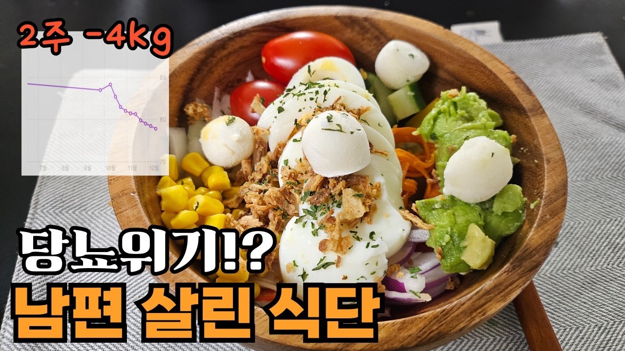 🔥5가지 포케밀프랩레시피, 일주일치 해놓으면 쉬워요/현실 밀프랩 브이로그