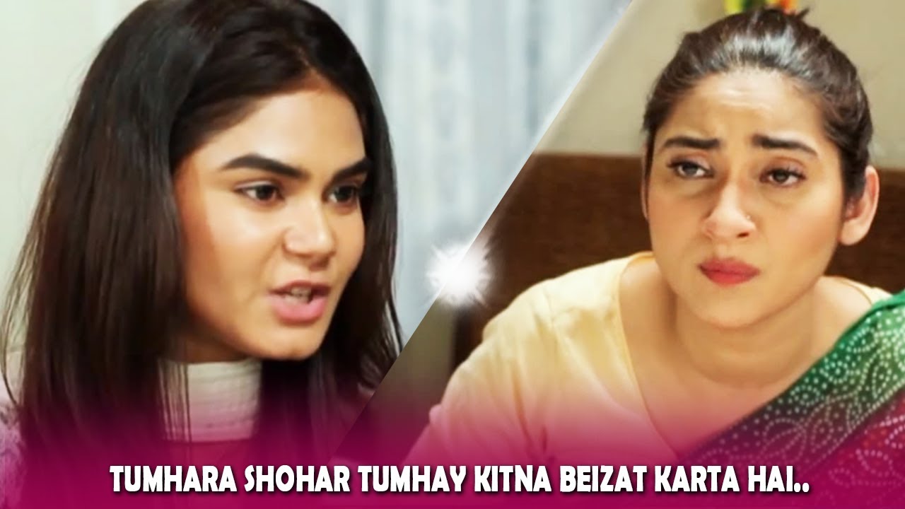 Sana Askari |Tumhara Shohar Tmhe Kitna Beizzat Krta Ha | Love In Gulshan e Bihar #tvonepk