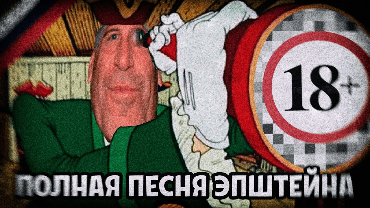 ⊳ НОВЫЕ КАДРЫ С ОСТРОВА ЭПШ%*ЙНА...