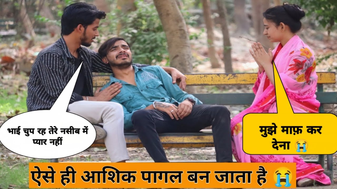 Shadi ke Dusre Din Ladki Aayi Apne Boyfriend se milne 😳 , ये प्यार है या बस 🙄... ? | Tukka 2.0