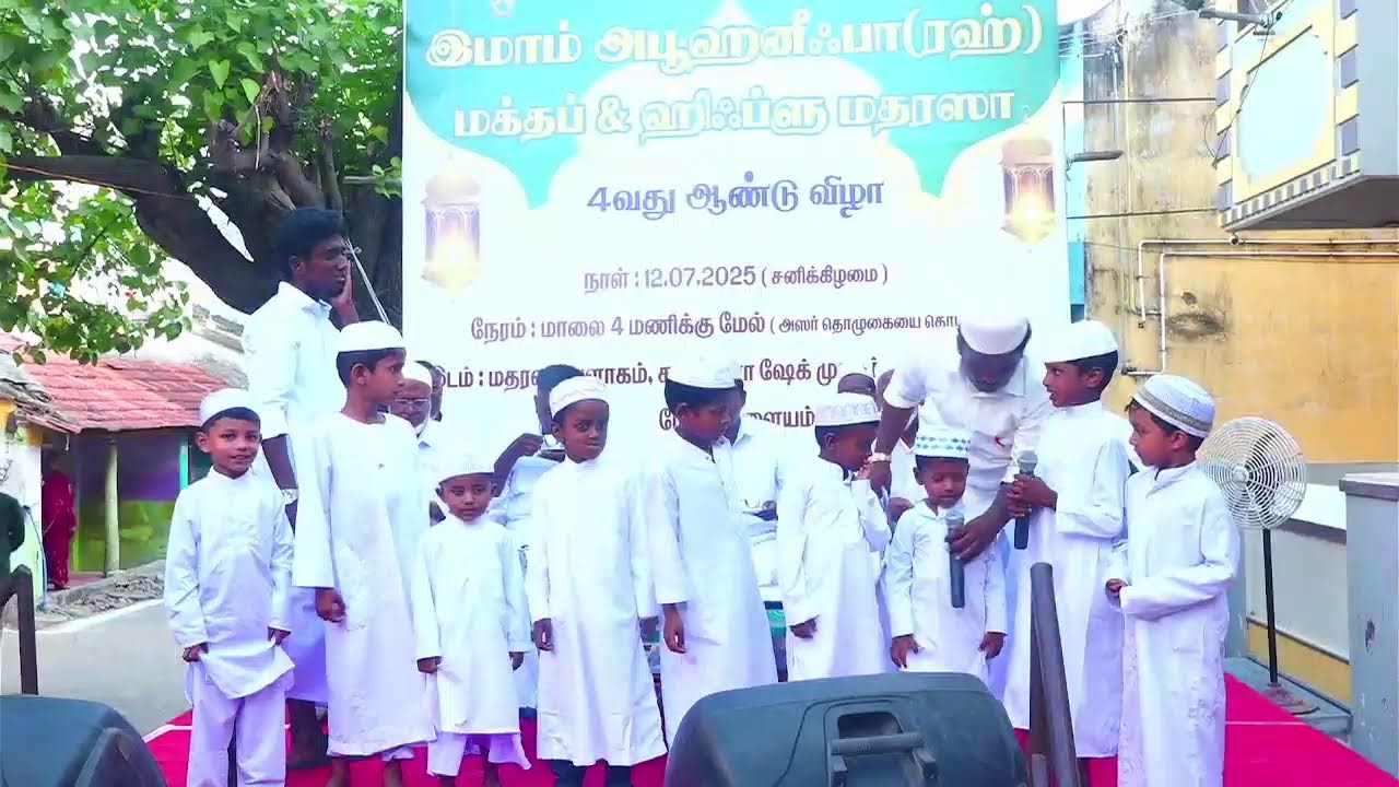 Imam Abu hanifa (Rah) 4 Year anniversary