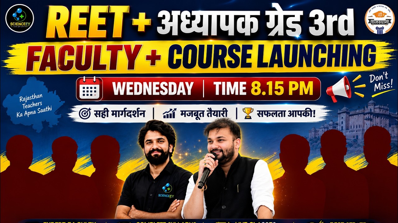 REET + 3rd Grade 2026 | Selection Strategy REET 2026 Batch, | Complete Details | Pathshala