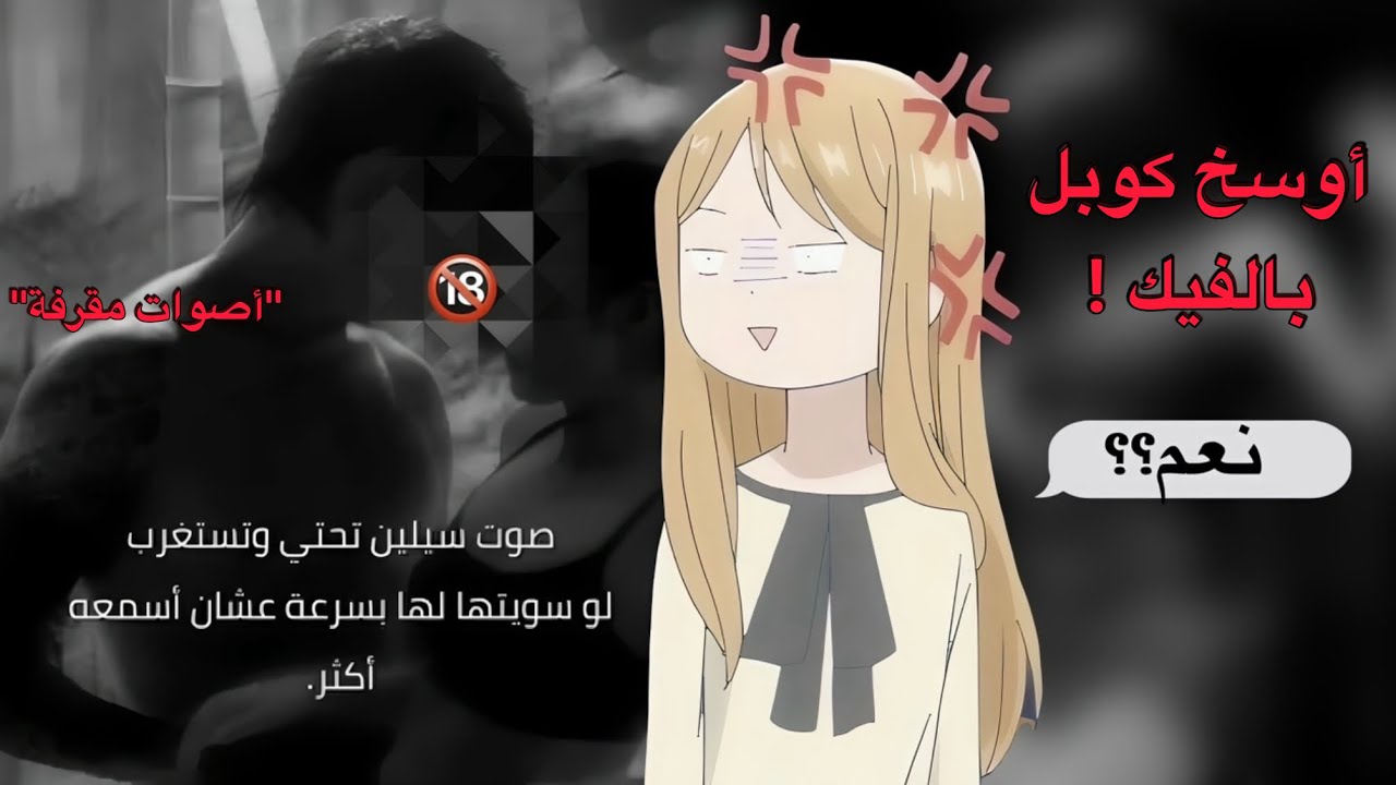طقطقة على سيلين وريان (بارت مليون+ تلوث بصري) 😍.