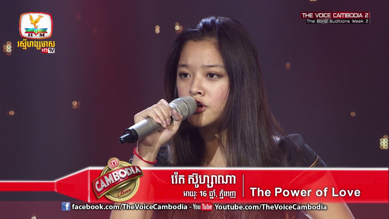 The Voice Cambodia - រ៉េត ស៊ូហ្សាណា - The Power of Love - 13 March 2016
