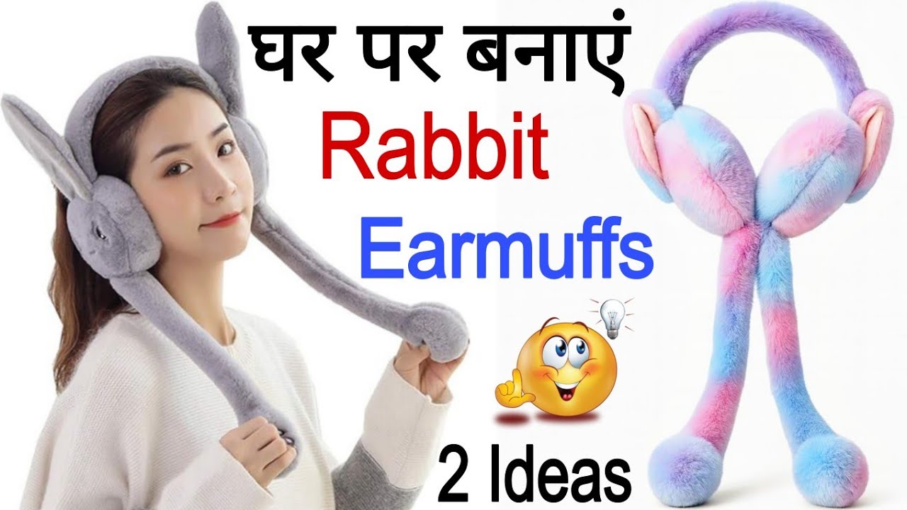 How to make trending 🔥🔥viral Earmuffs at home / Ghar par viral earmuff kaise banaye / viral earmuffs