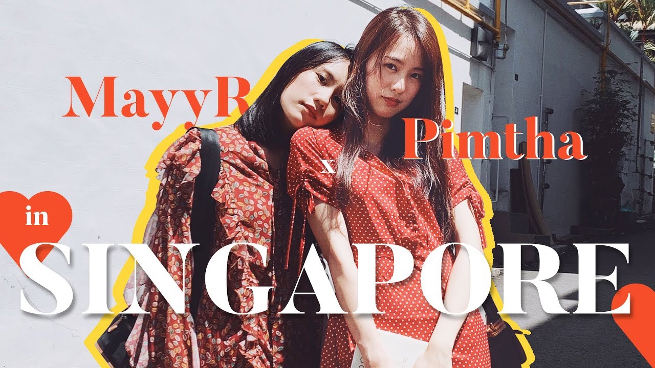 สิงคโปร์นั้นโก้จริงๆตื่อดึดตื๊ดดึดตื๊อดือดื่อดือ | MayyR x Pimtha in Singapore
