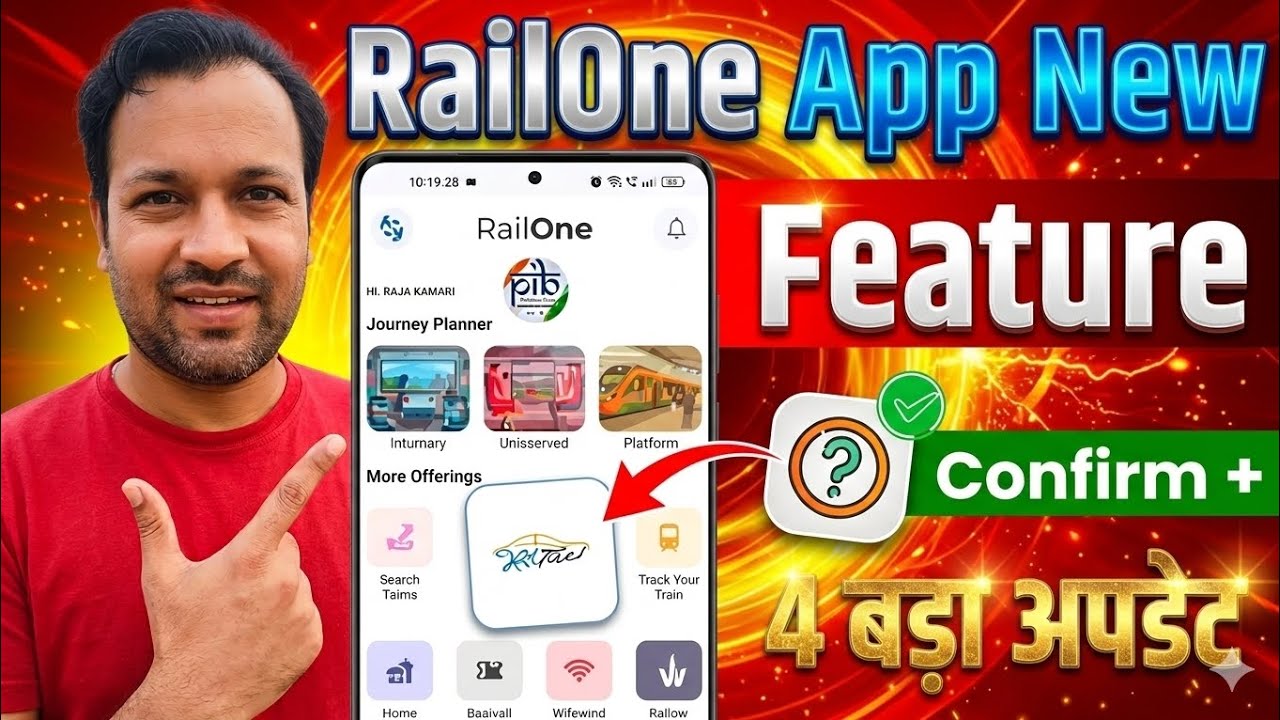 🚆 RailOne App New Update 2026 | 4 Big Features You Must Know 😱 Confirm Ticket Trick! 