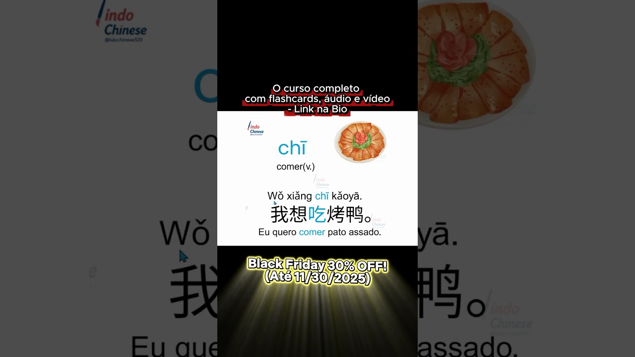 Aprenda Mandarim: Como falar " Eu quero comer" (Aula Gratuita para Iniciantes)