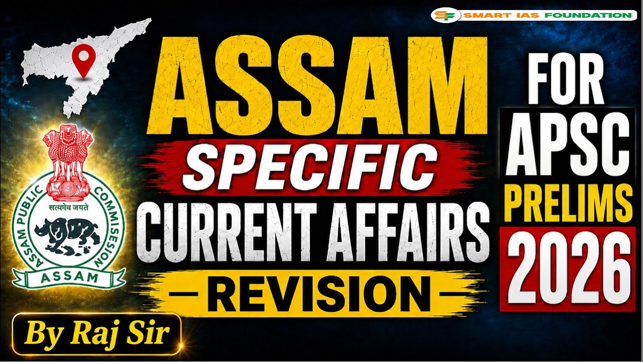🔥 FINAL LEC 4 | ASSAM SPECIFIC CURRENT AFFAIRS REVISION 2026 | APSC PRELIMS MOST IMPORTANT TOPICS