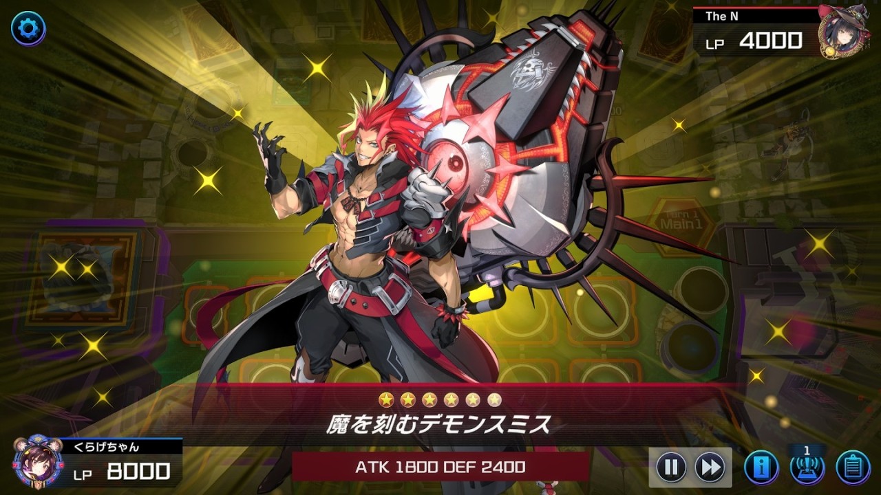 ダイスラリー　月光　VSデモンスミスユベル