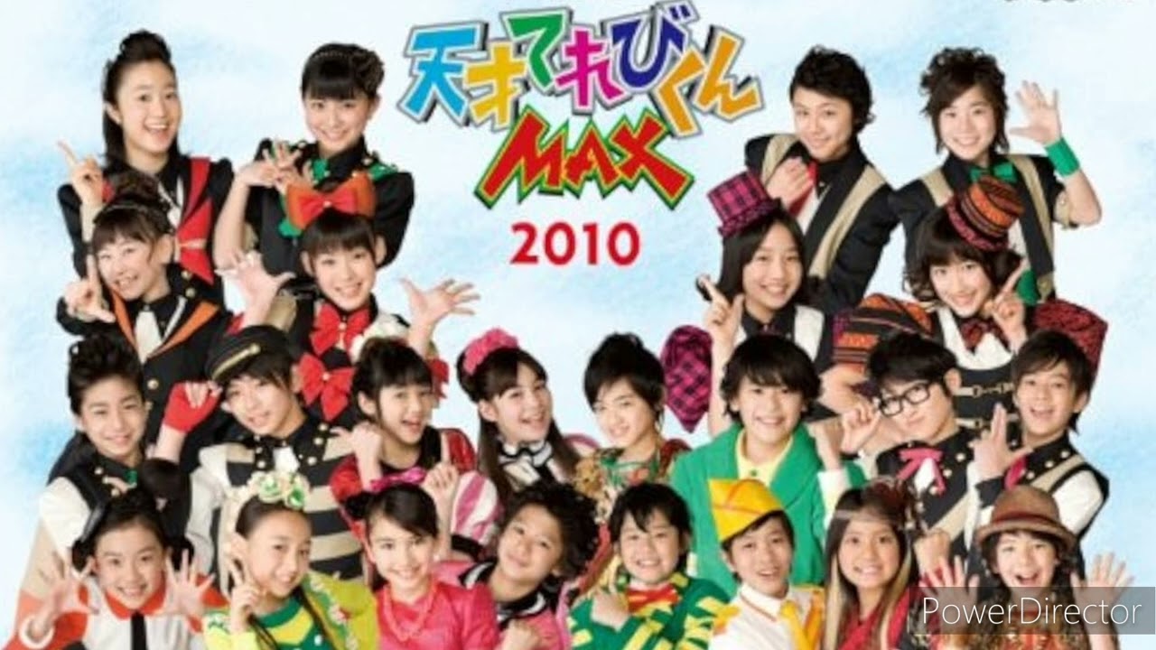 天才てれびくんMAX 天てれ2010 てれび戦士2010『セカイカラー☆LOVE!』フル