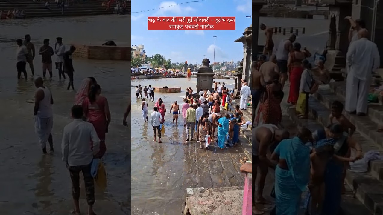 Ramkund After the Floods &ndash; A Divine Scene in Nashik!