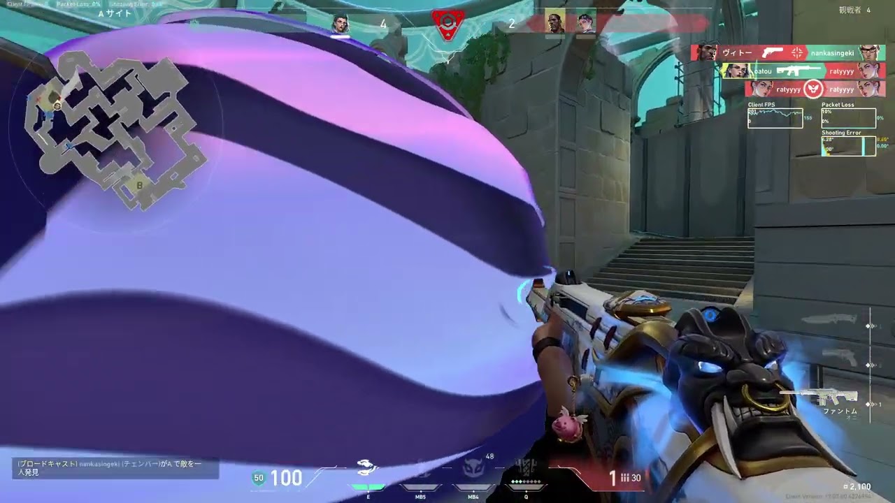 Highlight VALORANT Pearl Fade