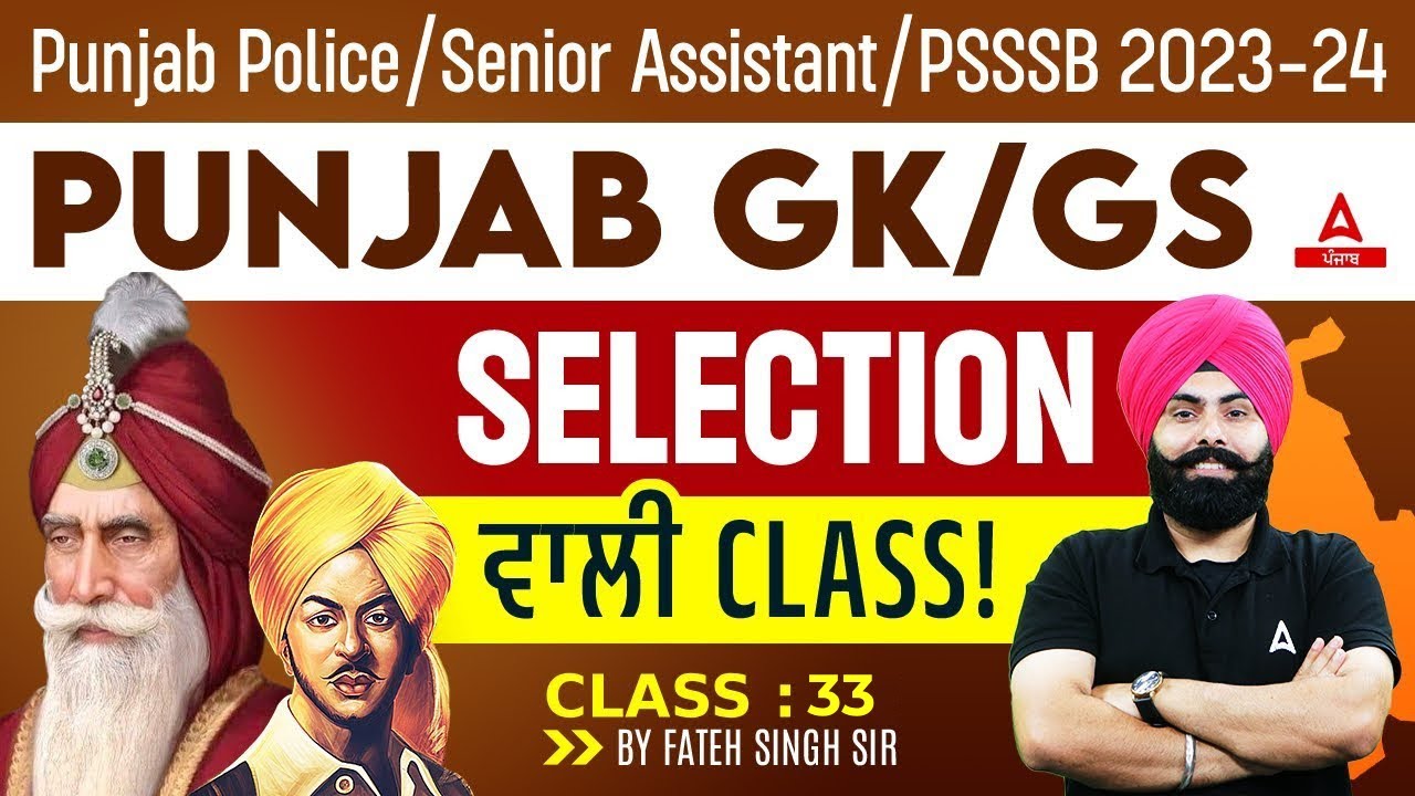 Punjab Police, Senior Assistant, PSSSB VDO 2024 | Punjab GK/GS By Fateh Sir #33
