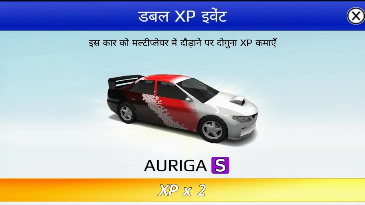 🌍 MULTIPLAYER ( 😃😎 AURIGA(S), डबल XPx 2 इवेंट Choose Race Division🤔✌(subscribe likes👍 🙏) RALLY FURY