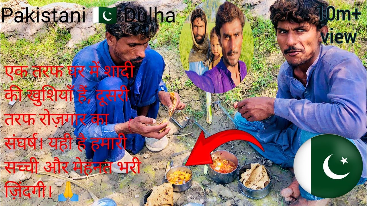 Holi and wedding preprations in Pakistan.Ek Taraf Shaadi, Dusri Taraf Rozgaar Ka Sangharsh