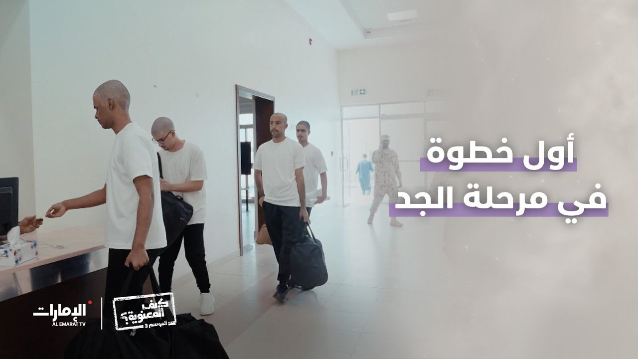 بدأت القصة والهدف خـــــــــدمة الوطـــــــن | #كيف_المعنوية