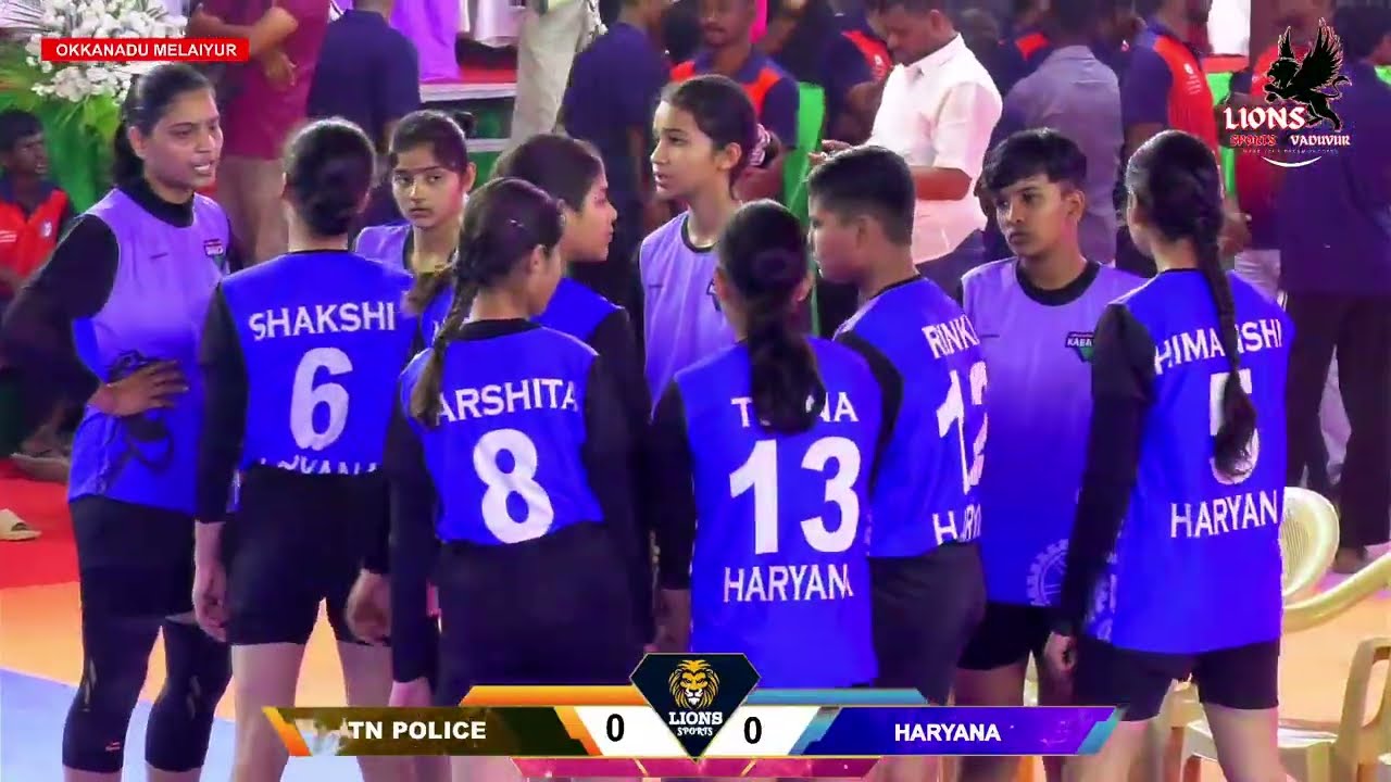 LEAUGE - TN POLICE vs HARYANA - ALL INDIA  KABADDI MATCH @OKKANADUMELAYUR