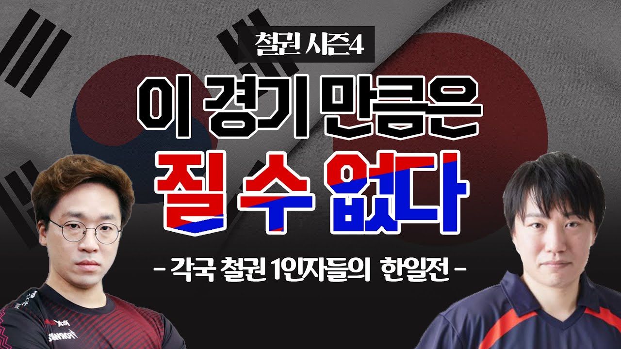 [무릎의철권TV] 브라이언으로 극복하고 만다! 무릎 vs 치쿠린 7선승 20201115