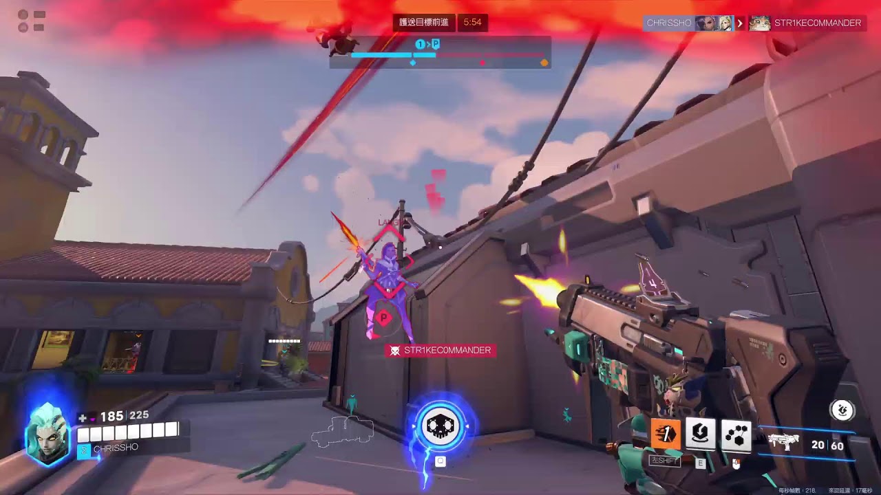 Overwatch