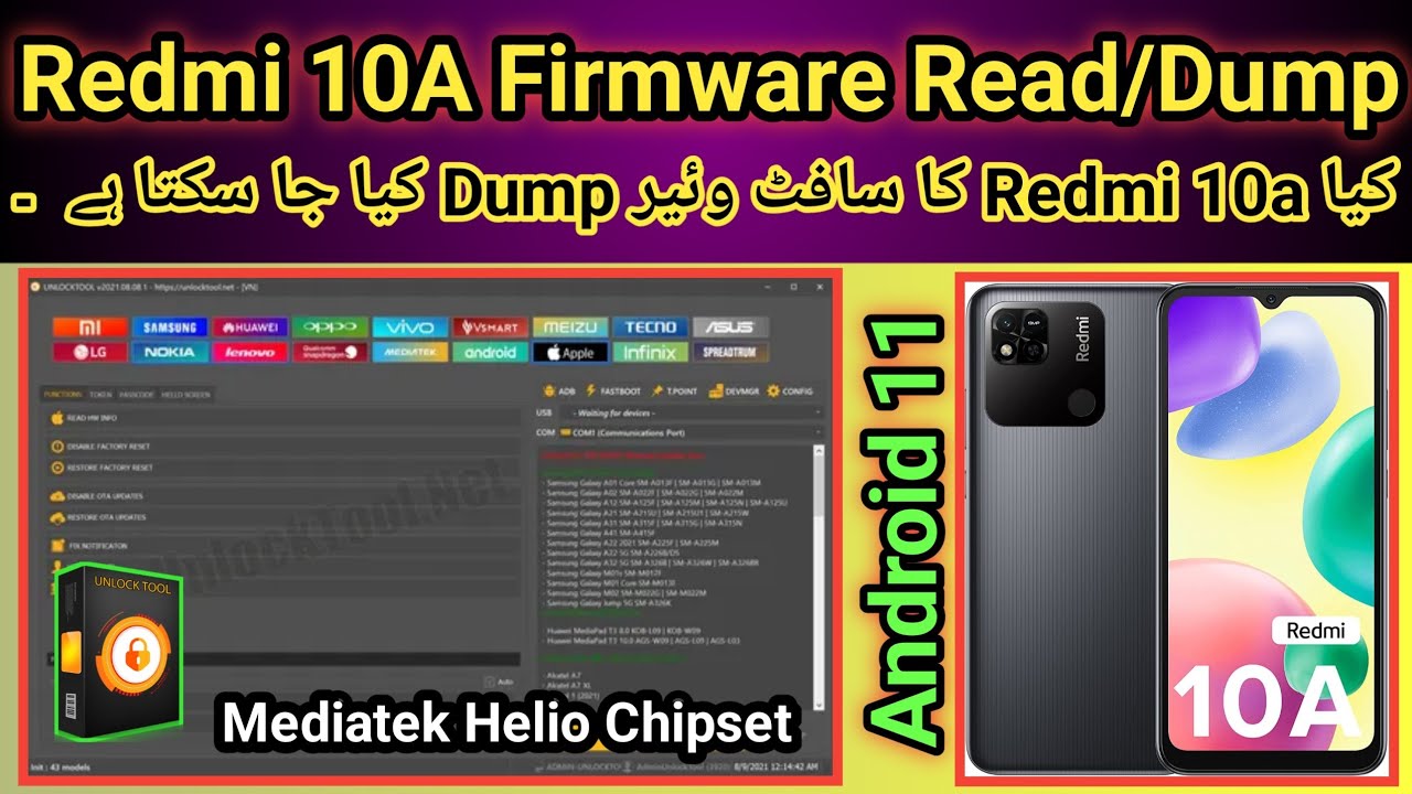 How to Read/Dump Redmi 10a firmware by unlock tool | 2025