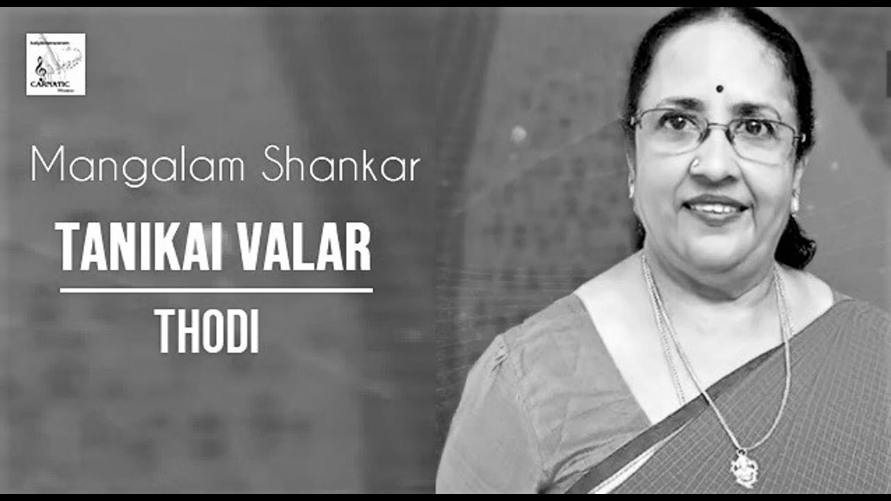 Tanikai Valar / Thodi / Khandachap / Papanasam Sivan / Mangalam Shankar