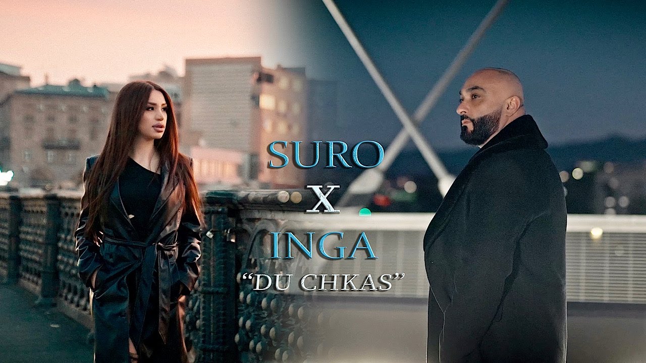 SURO x INGA 