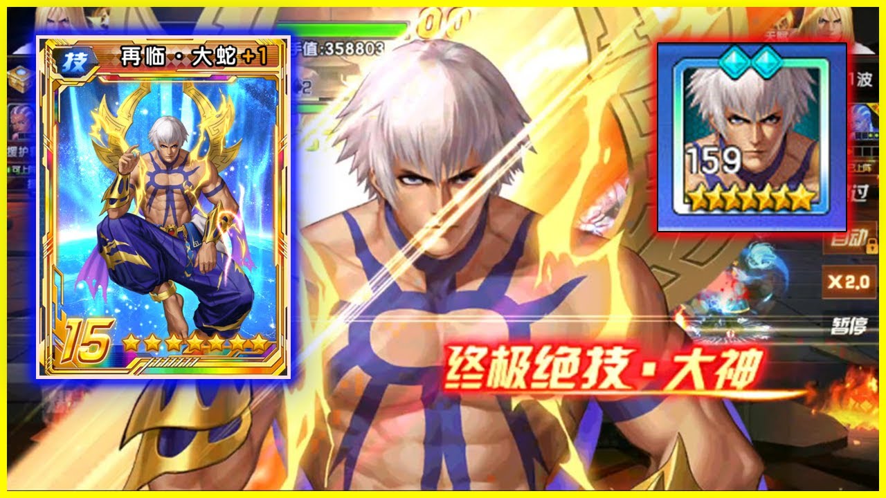 ღ KOF98UMOL ✪ SMAX OROCHI RETURNS &ndash; Unbelievable 6vs6 Battles 💥【Orochi Returns】