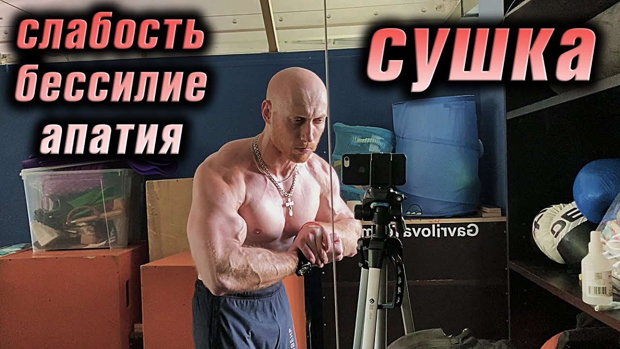От чего на диете слабость и бессилие?
