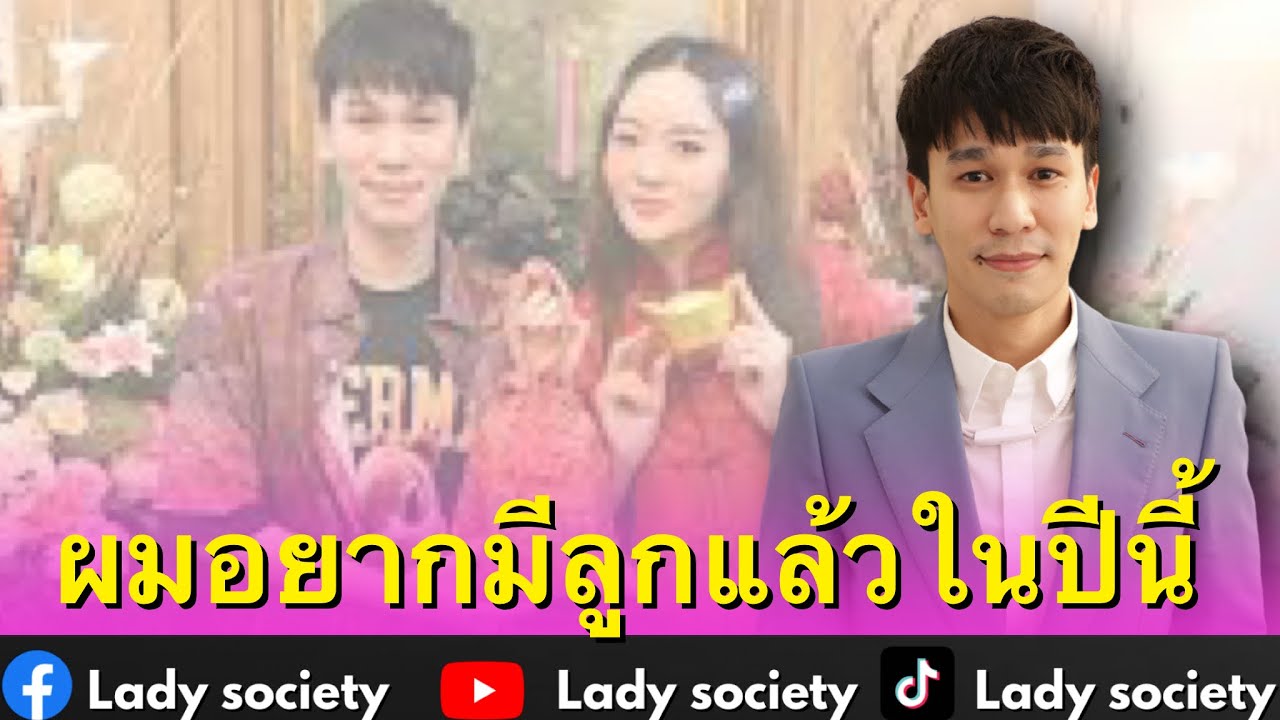 หมดเงินหลายบาท! #พีทกันตพร เตรียมของขวัญวาเลนไทน์ให้ #แก้มบุ๋ม เรียบร้อย เผยผมอยากมีลูกแล้วในปีนี้