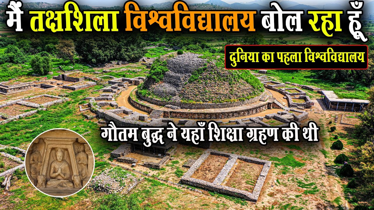 I am speaking from Takshashila University #INDIA_EXPLORE