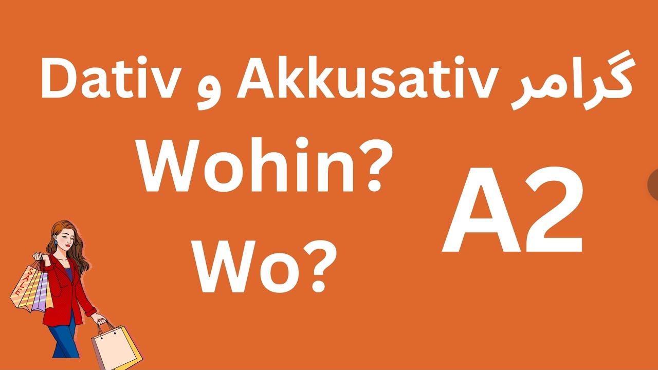 Akkusativ و Dativ گرامر، Wo, wohin,A2